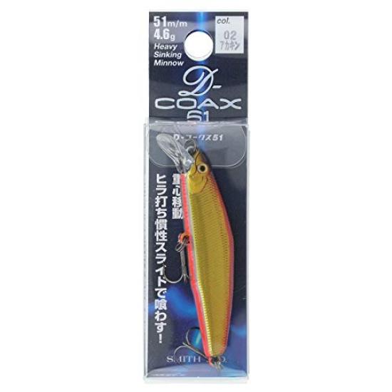 SMITH LTD 51mm Akakin D-Coke #02 4.6g