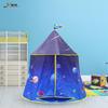 Utopian Space Galaxy Play Tent