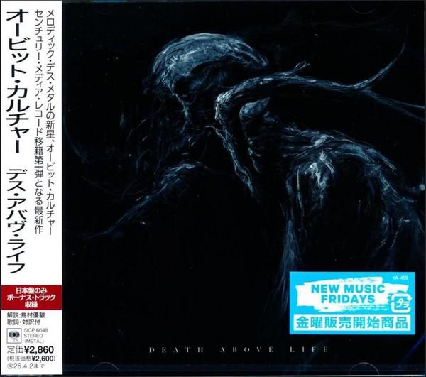 

CD ORBIT CULTURE Death Above Life SICP6648 SONY RECORDS I 2025 Japan Obi Metal