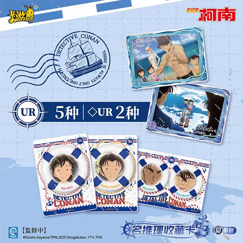 Genuine Detective Conan Card Seeking Shadow Bag Vol.3 Pack Collectible Cards Anime Peripheral Children's Holiday Gift