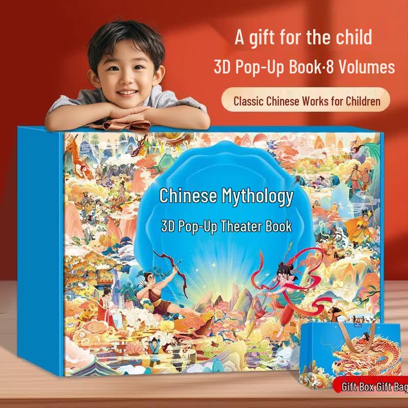 Chinese Mythology 3D Pop-Up Storybook Gift Set