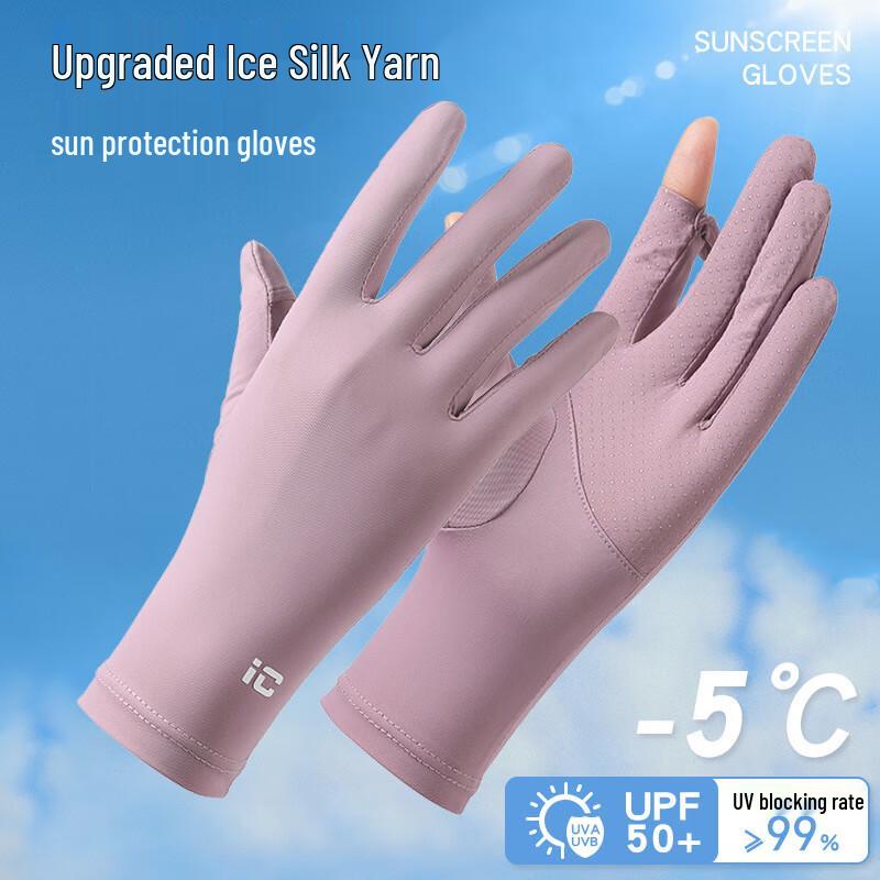 Lilang Women's Ice Feel Sun Protection Cycling Gloves