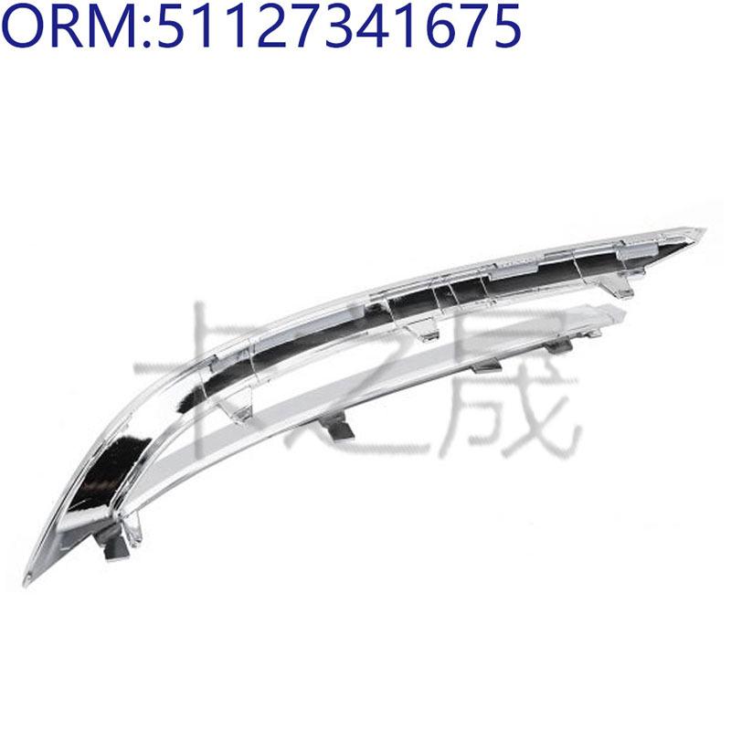 BMW serii 5, zderzak tylny, jasna listwa ozdobna (51127341675, 51127341676)