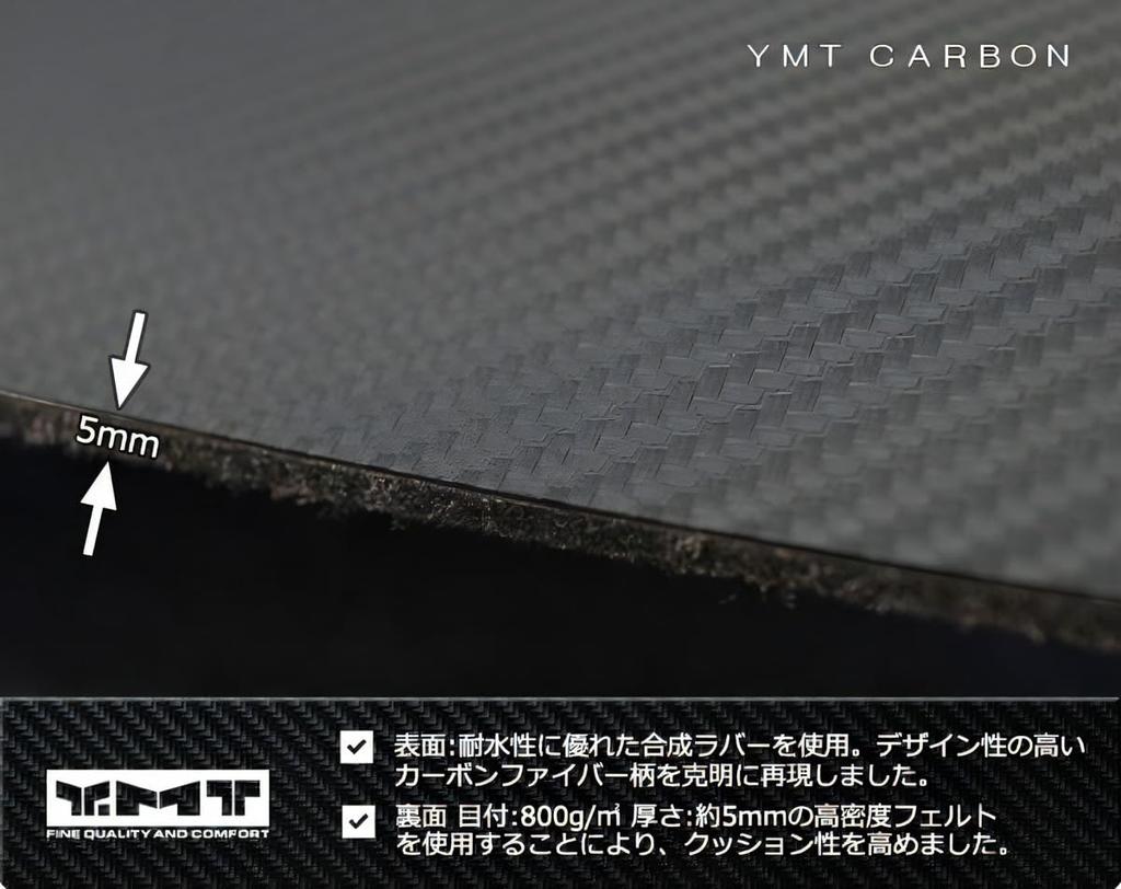 Rubber Luggage Mat for the New Crosstar GT Series YMT Carbon-look Freed/Freed (6-seater/7-seater)