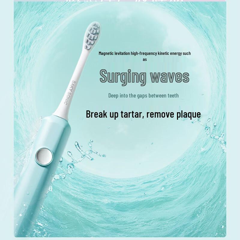 Shuke E1 Sonic Electric Toothbrush