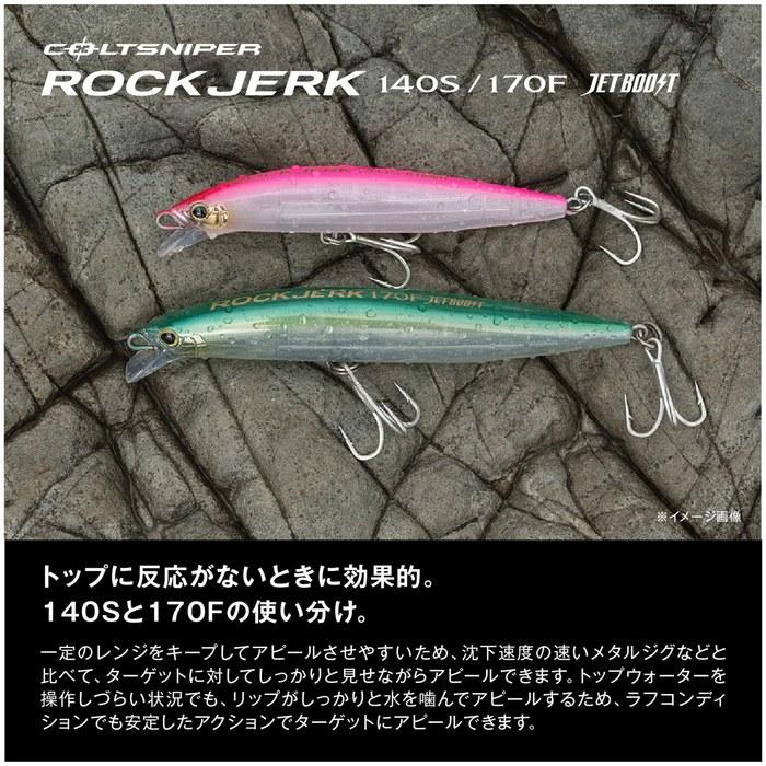 SHIMANO Minnow Coltsniper Rockjerk 140S Jet Boost XW-214Y 002 S Blue Pink Sardine