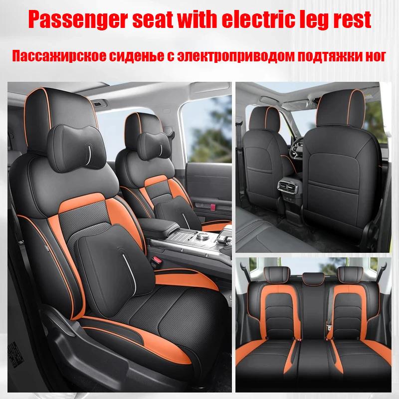 Fit For Chery Jetour Traveller T2 Car Seat Cover Car Breathable Seat Cover Cushion Accessories for Vehicles Car Seats