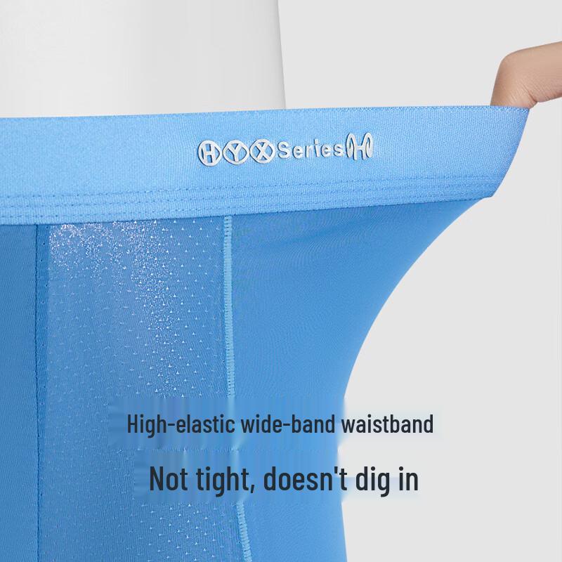 Hengyuanxiang Men's Ice Silk Boxer Briefs