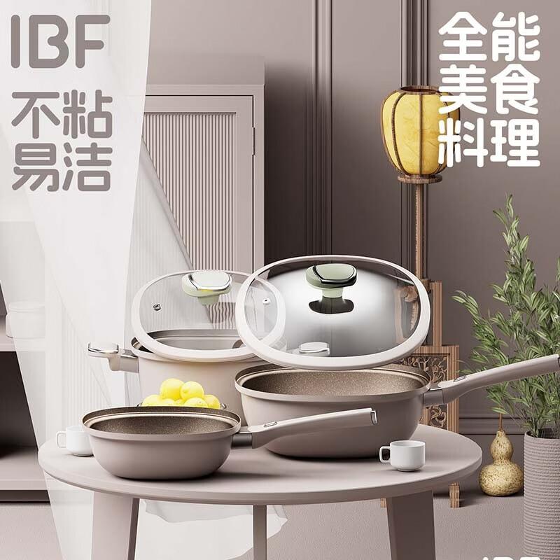 IBF Mountain Wind Wabi-Sabi Cooking Set
