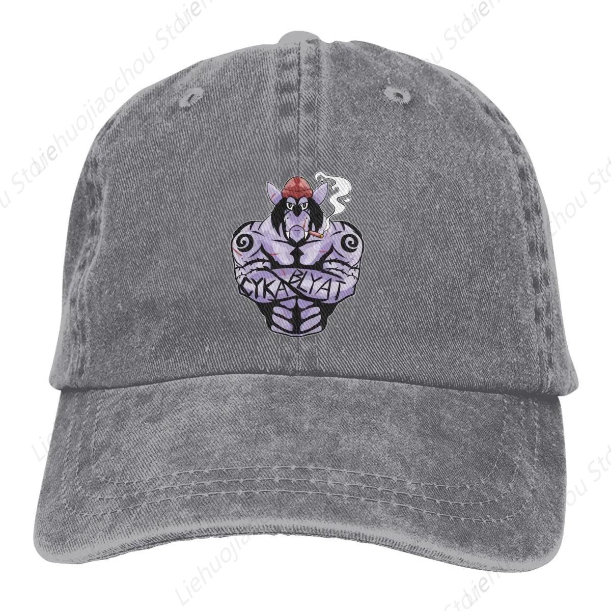 

Pure Color Dad Hats Pisdez Women s Hat Sun Visor Baseball Caps Nu Pogodi Well Just You Wait Peaked Cap Adjustable