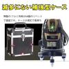 SINCONTOOLS MAK568 Green Laser Level with Diagonal Line Function, High-Performance, Super Strong LD, 5-Line Laser, Automatic Correction, Level, High P