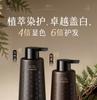 Ruyi Hair Dye Cream Plant Extract Dyeing Care Natural Black
