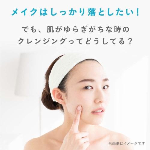 Free Plus Oil Serum Cleansing 100ml (x 1)