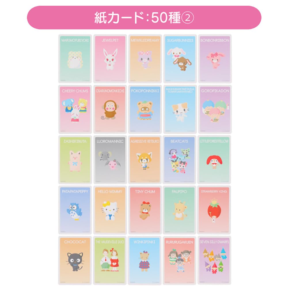 Sanrio Sanrio Characters Sanrio Card Plus 337943 (SANRIO) Collector's (Decoration)