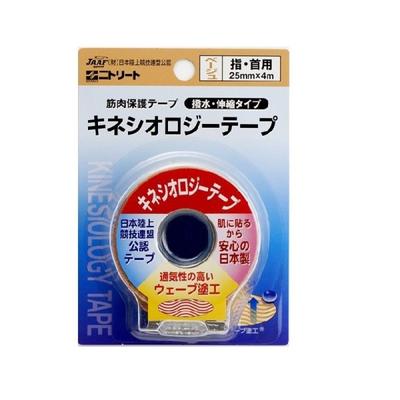 Nitril Kinesio Tape Beige Finger Nacken 25mm x 4m