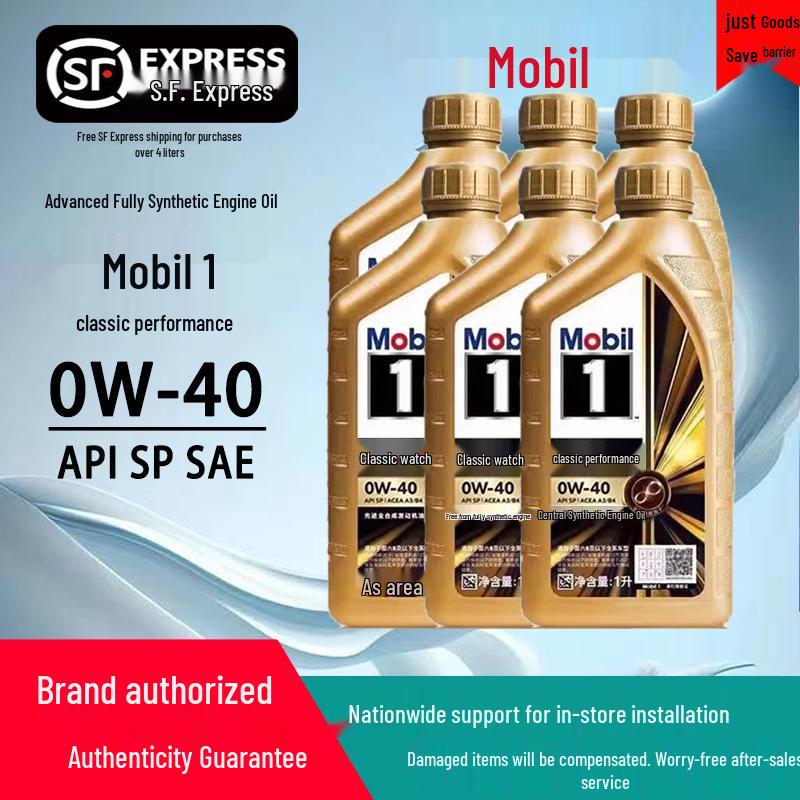 Mobil 1 0W-40 Gold Full Synthetic Engine Oil - Suitable for Cars
