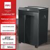 Deli Commercial/Office Paper Shredder CN Plug (adapter Included)