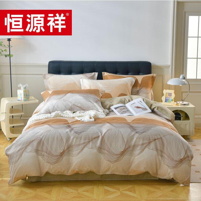 Hengyuanxiang Dallas Washed Cotton 4-Piece Bedding Set