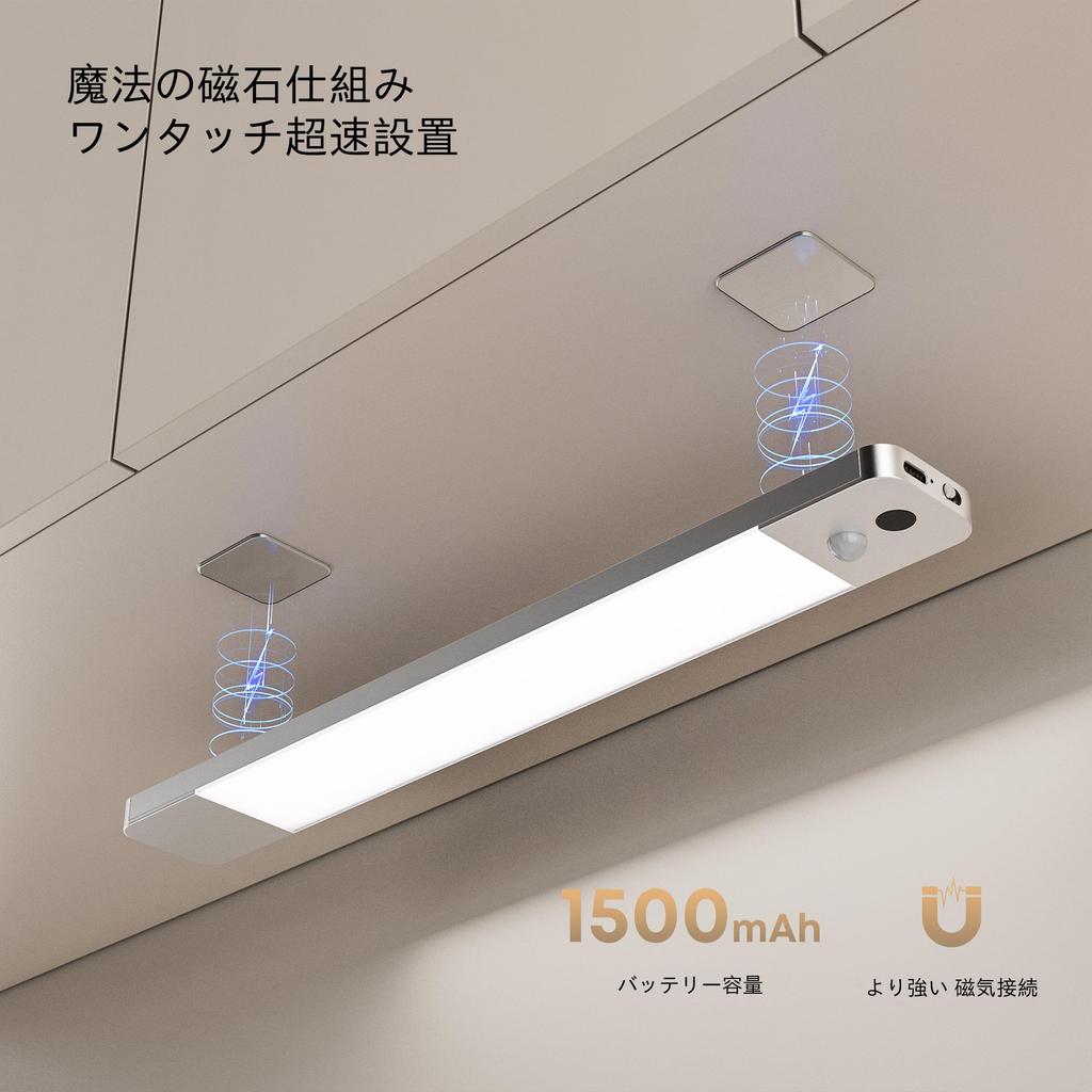 LROLTEF Kitchen Light, 25cm Frameless Ultra-Thin, Hand Sweep, Motion Sensor, Rechargeable, Indoor, 1500mAh, Stepless Dimming, Type-C, Rechargeable