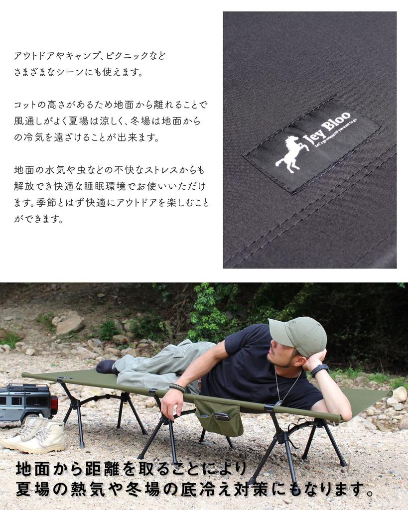 Jey Bloo 2cestná duralová postýlka přepínatelná No.415 High-low (Khaki)