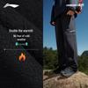 Li-Ning Men's Outdoor Windproof Water-Repellent Pants AYKV585