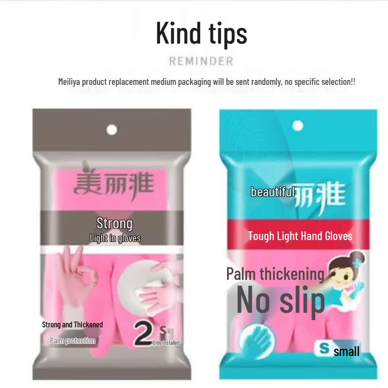 Meiliya Durable Smooth-Lined Dishwashing Gloves