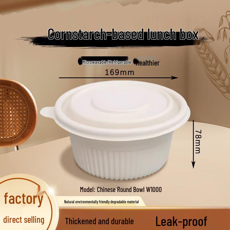 

Jiwanggu 1000ml Round Biodegradable Food Takeaway Containers