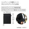 KOKUYO Systemic Notebook Cover for Spiral Notebooks, A5 Size, Leather-Look Black, 50 Sheets, No-V685B-D