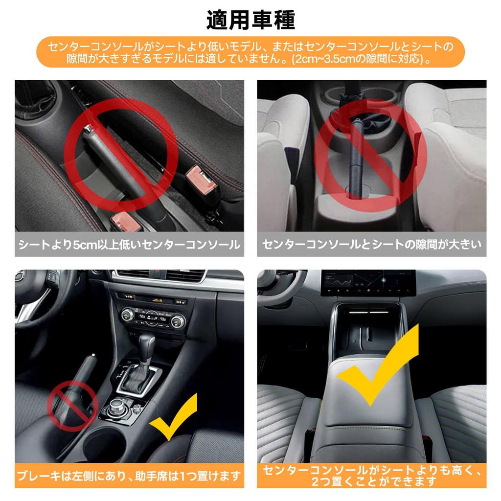 IUSOT Car Seat Gap Storage Car Side Storage Large Made of High Quality Seat Side Convenient Car Convenient Car Storage Mobile Remote Control Accessory