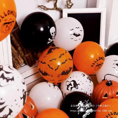 24-Piece Halloween Decoration Set: Pumpkin Balloons for Kindergarten, Shop, Bar, or Mall Atmosphere
