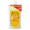 Daichi No Takara Lemonade 200g Made with Setouchi Lemons and Hokkaido Beet Sugar Refreshing No Preservatives WAX-Free Lemons