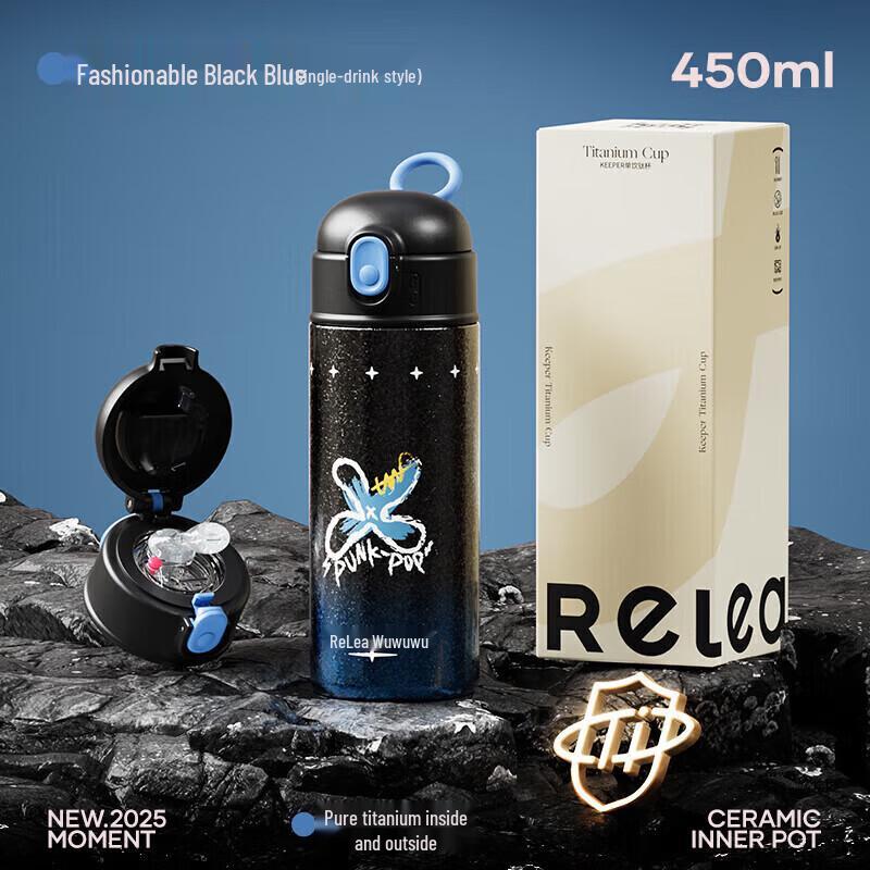 

RELEA KEEPER Pure Titanium Insulated Water Bottle