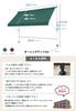 TOOLS LIFE Sunshade Awning Tension Sunshade Screen Easy UV Rain Water Assembly Instructions Brown Tent, Type, Installation, Protection, Tension,