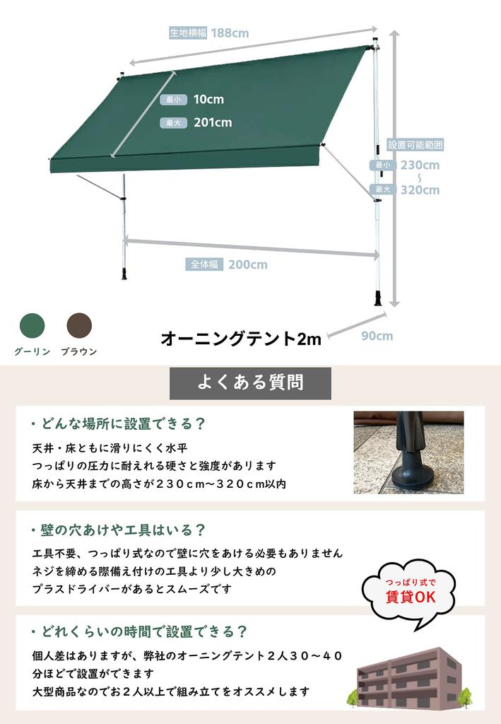 TOOLS LIFE Sunshade Awning Tension Sunshade Screen Easy UV Rain Water Assembly Instructions Brown Tent, Type, Installation, Protection, Tension,