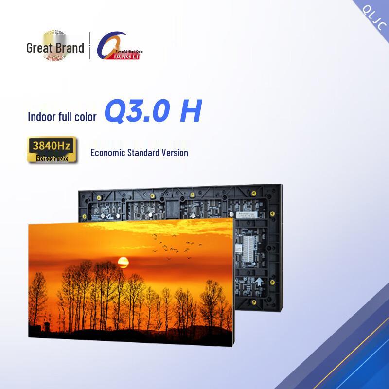 QIANGLI Q3.0 H Commercial Indoor LED Display Module CN Plug (adapter Included)