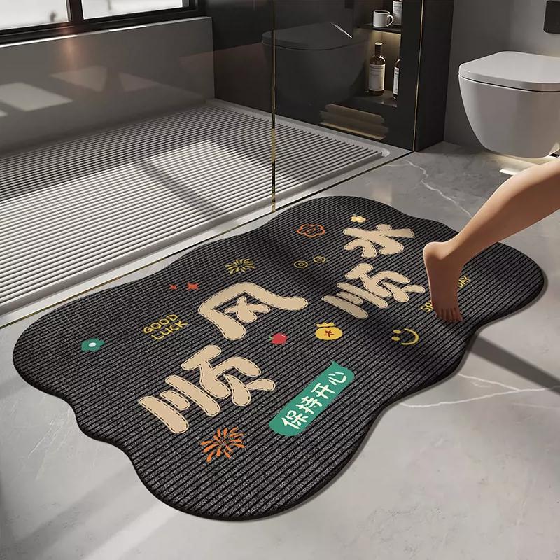 Bathroom Floor Mat for Wealth and Prosperity, Absorbent Non-Slip Foot Mat for Toilet and Bathroom Entrance, Diatomaceous Earth Soft Mat for Entryway