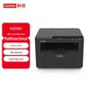 Lenovo M2080 Black and White Laser All-in-One Printer CN Plug (adapter Included)