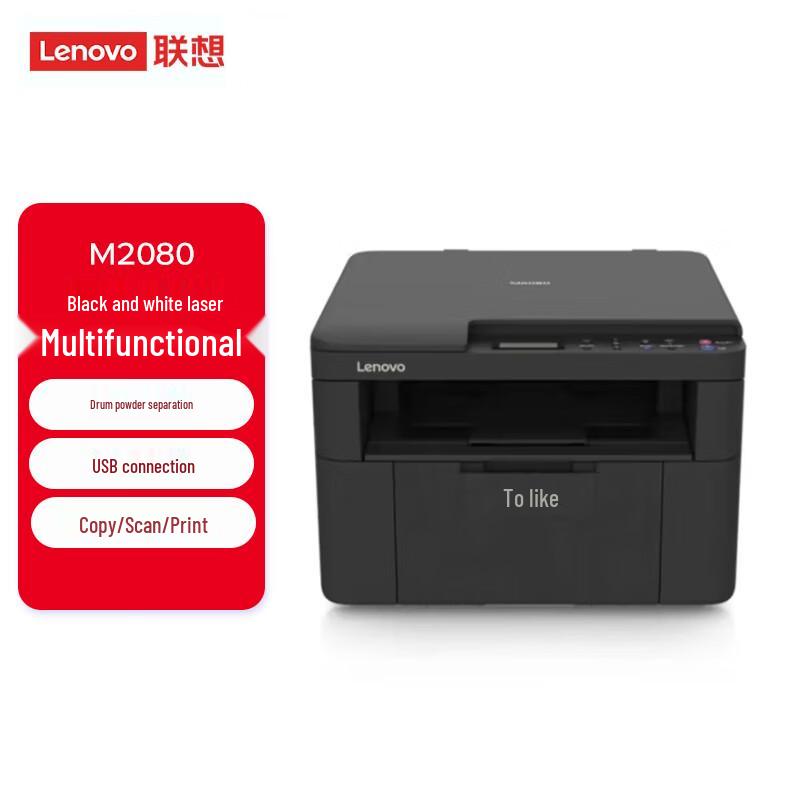 

Lenovo M2080 Black and White Laser All-in-One Printer