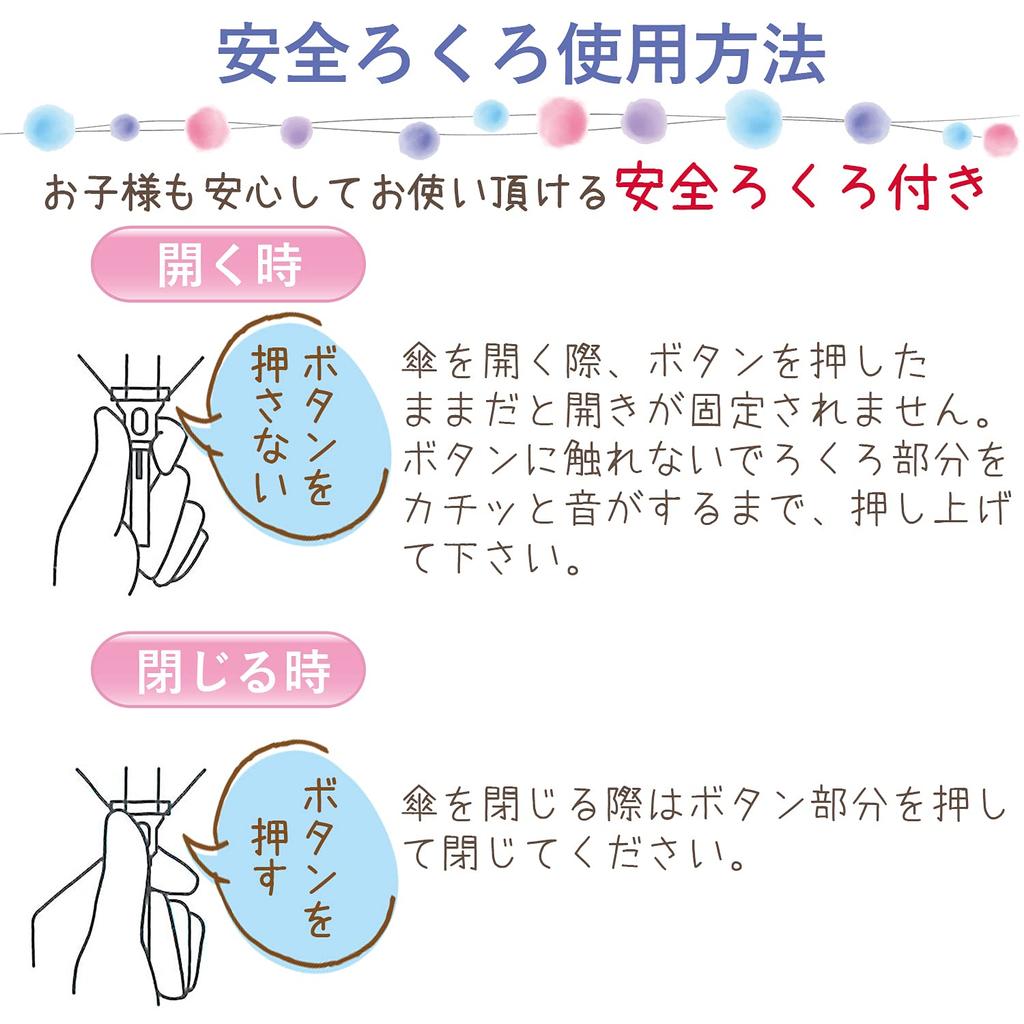 Sanrio Cinnamoroll Folding Manual 53cm Character Umbrella for Boys and Cute Rain Umbrella for Rainy Perfect for with Case Umbrella, Opening, Ribs,