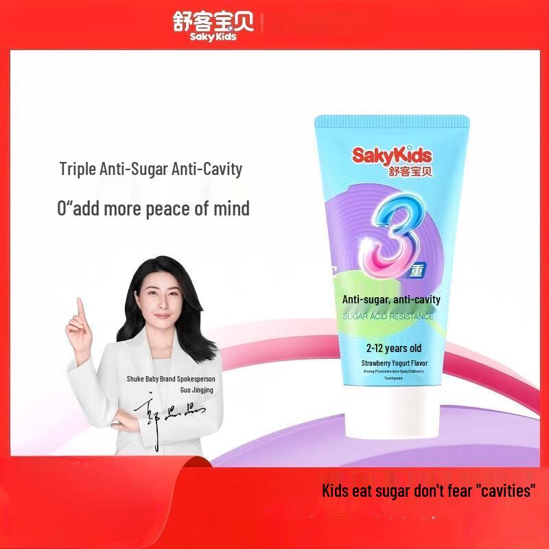 

S.K.B. Kids Anti-Cavity Toothpaste Set (Ages 2-12)