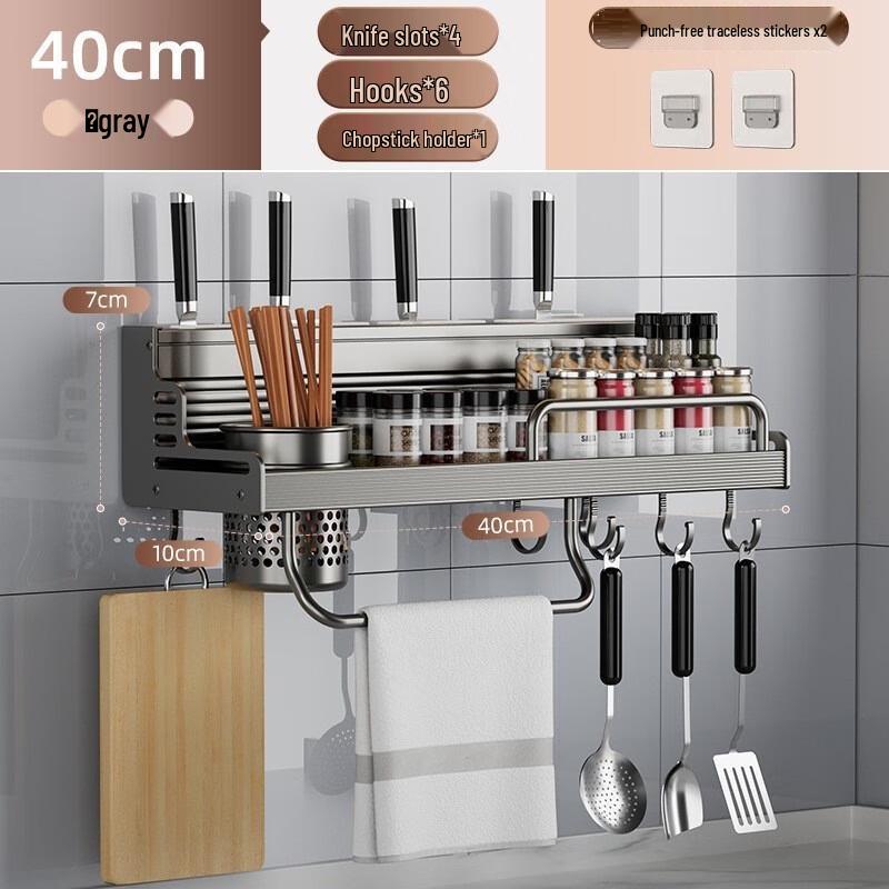 

Zhishi Drill-Free Gunmetal Grey Kitchen Knife & Utensil Rack