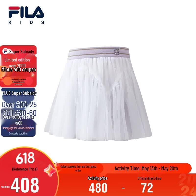 FILA Girls Knit Short Skirt 110