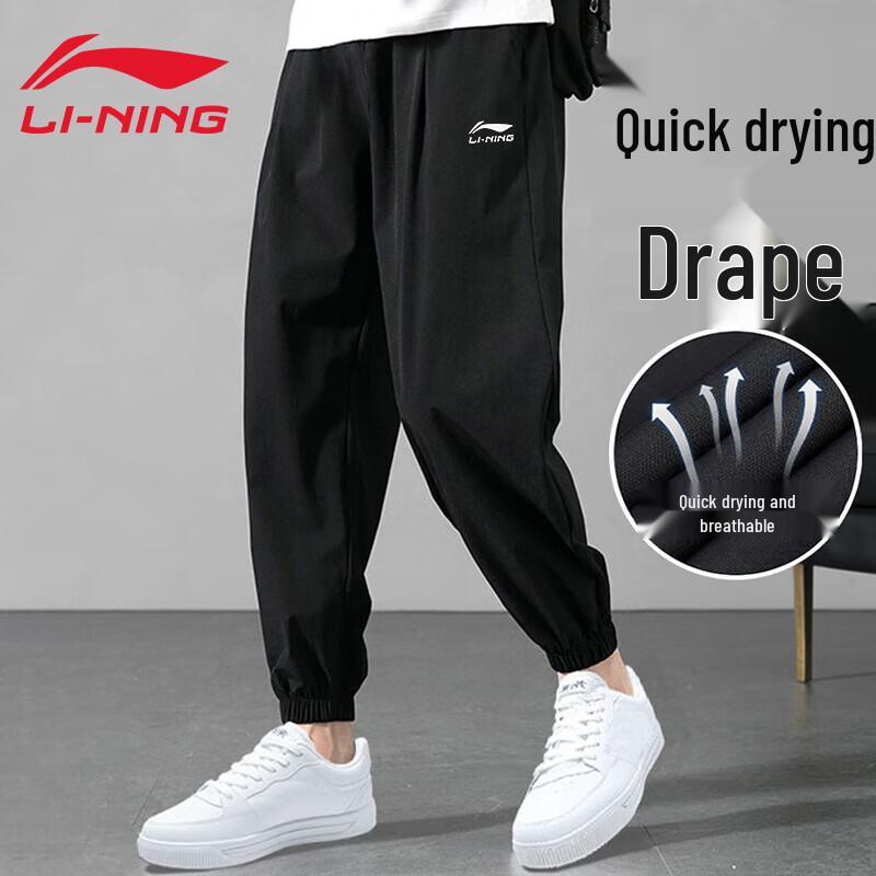 Li-Ning Men s Summer Quick-Dry Casual Pants XL/180