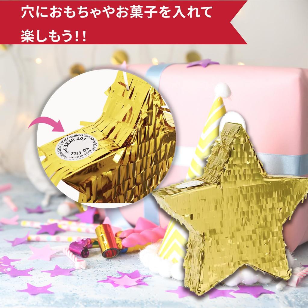 Hyack Pinata with Stars, Gold, and Sticks for Halloween, Christmas, Birthdays, and Parties [Parallel Import]