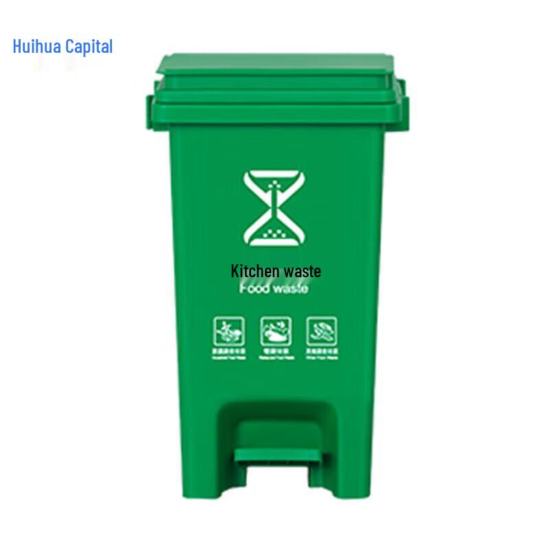 HUIHUADU 30L Classified Recycling Bin