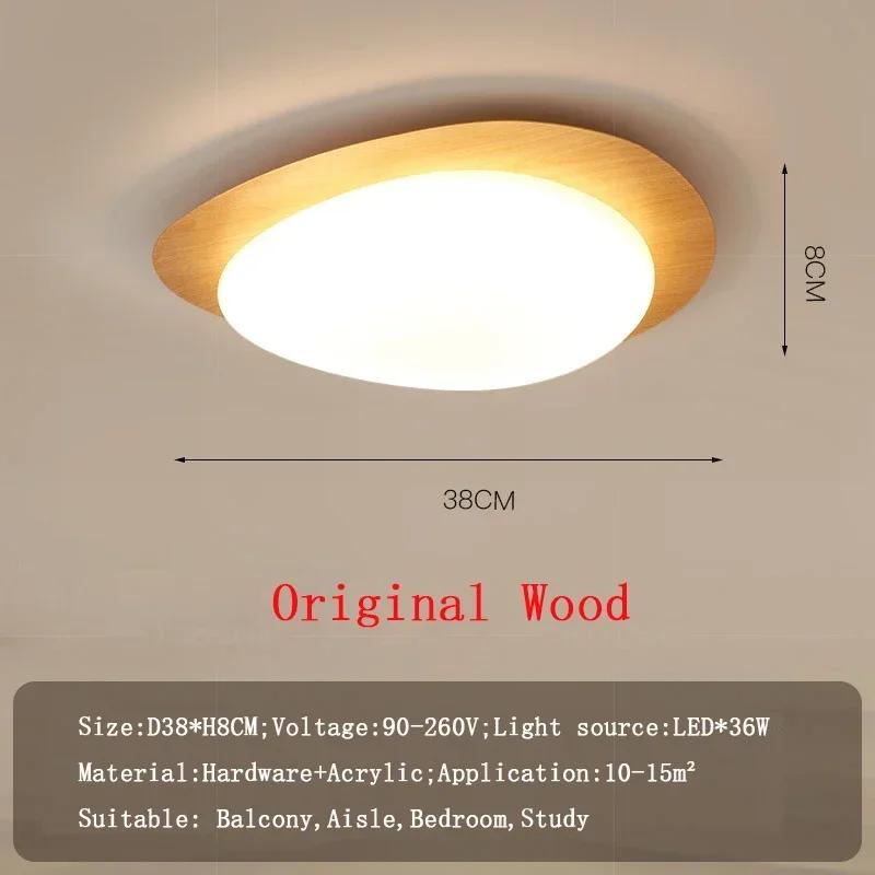 Nordic LED Wooden Ceiling Light For Living Room Bedroom Study Pebble Acrylic Entrance Hallway LED Indoor Decor Ceiling Lamps