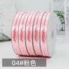 Printed Ribbon Custom Festival Satin Ribbon  Roll for   Gift Wrap