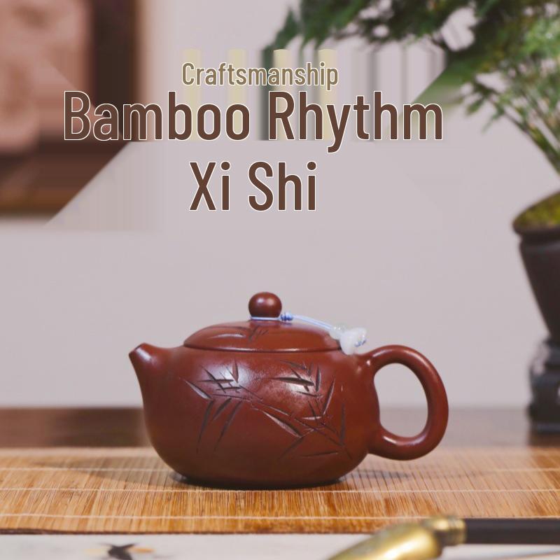 Handmade Yixing Purple Clay Teapot by Famous Artist - Bamboo Rhythm Xishi Tea Set Gift 250cc