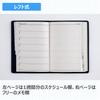 211 Richelle 1 Takahashi 2026 Midnight A6 Size Planner, Shoten, Edition, Blue, Weekly,