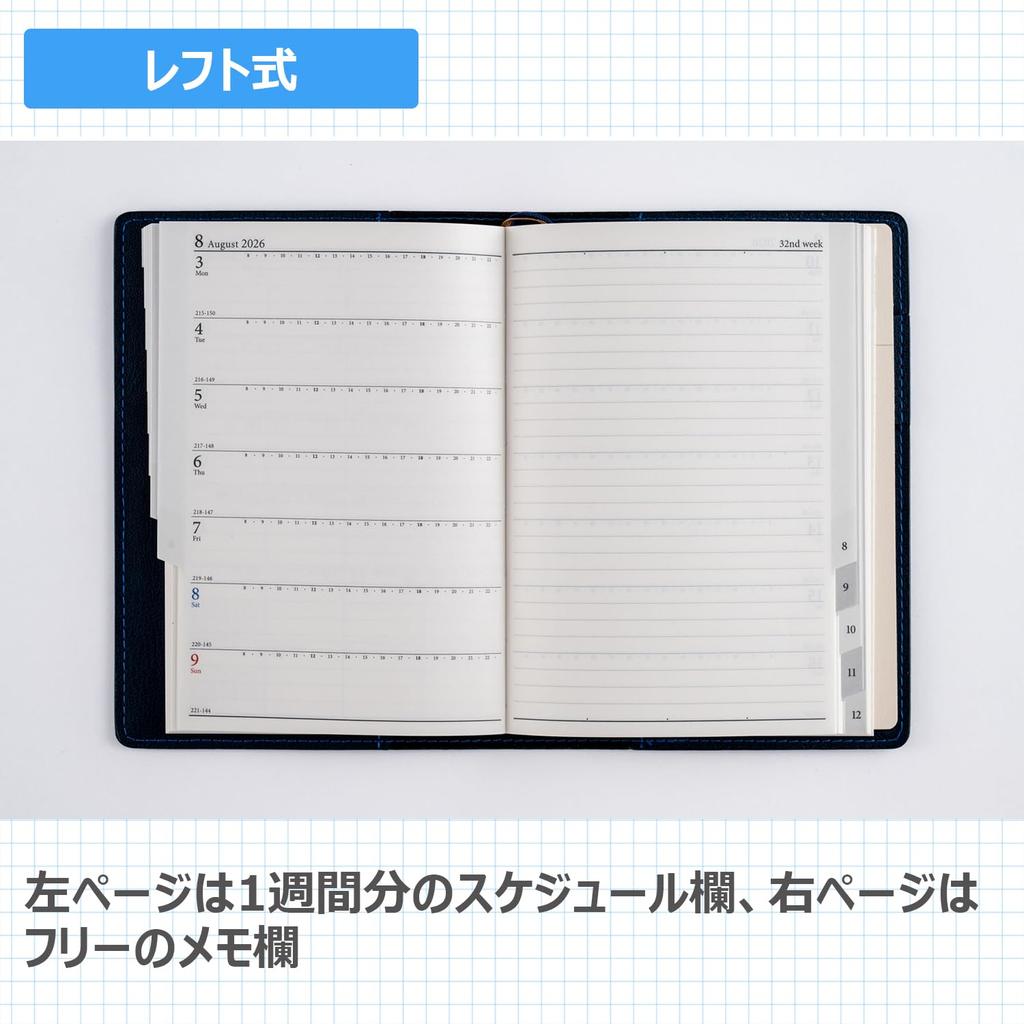 211 Richelle 1 Takahashi 2026 Midnight A6 Size Planner, Shoten, Edition, Blue, Weekly,
